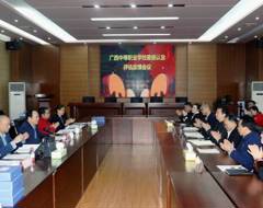 广西教育厅专家组莅临开云手机登录入口指导星级开云手机登录入口评估工作