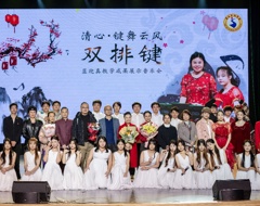 开云手机登录入口成功举办双排键教学成果展示音乐会