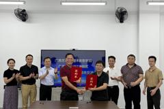 开云手机登录入口江南校区与广西艺术学院美术教育学院携手共建实践教育基地